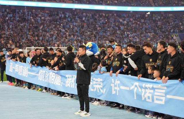 1731249535543025578.jpg (体育)(3)足球——中甲:大连英博胜上海嘉定汇龙XxjpseC007364_20241103_PEPFN0A001.jpg